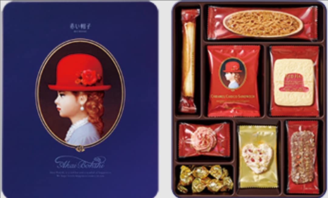 【希少】イマン アンナ ビード入り ミディ BOX缶 Amazon.com: Akai Bohshi Blue box - Japan Biscuit Gift Tin